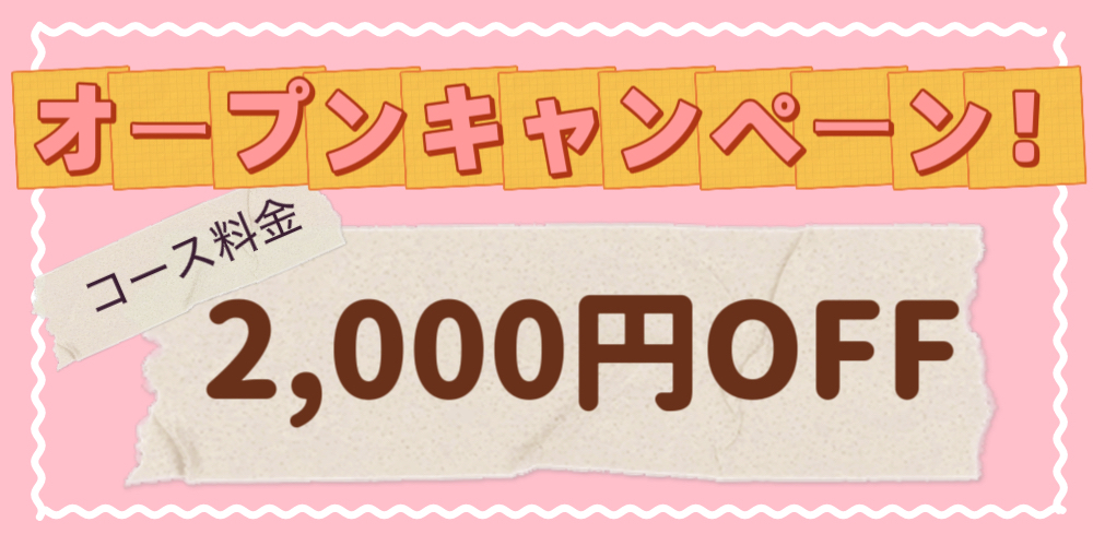 MEN’S ESTHE Pino(ピノ)のバナー