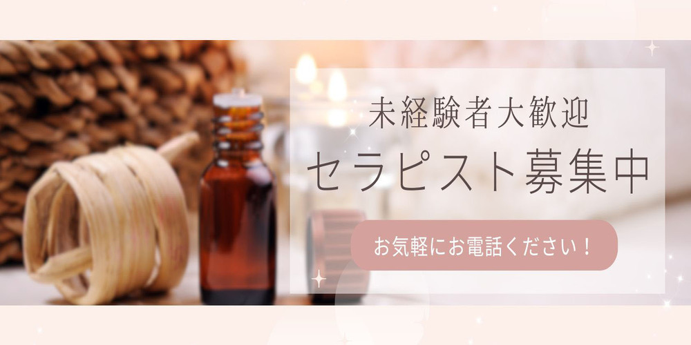 MEN’S ESTHE Pino(ピノ)のバナー